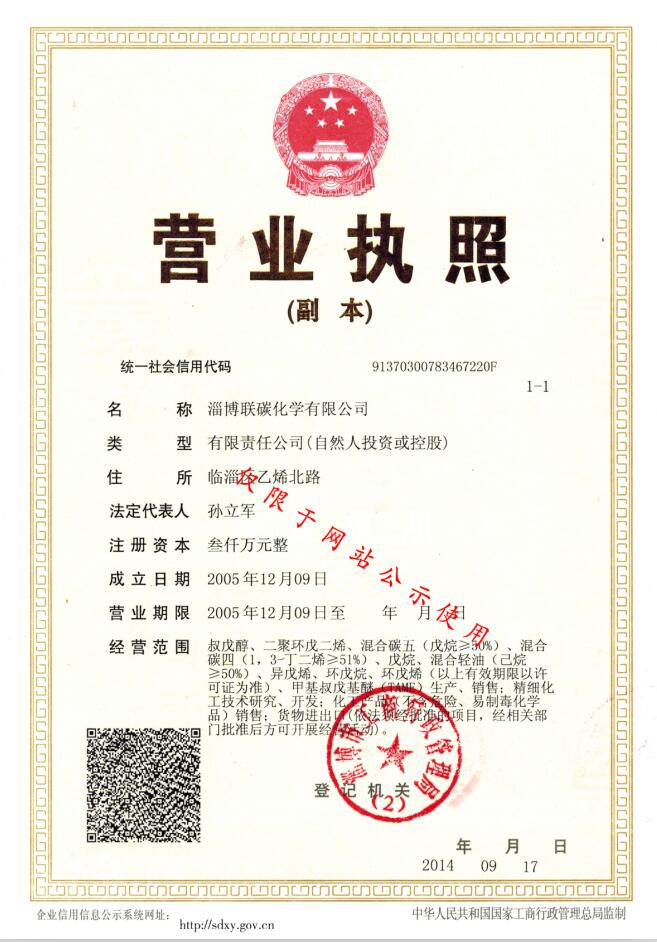 組織架構